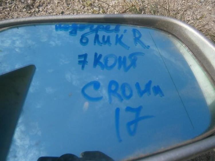 Зеркало Тойота Краун в Обнинске 49359